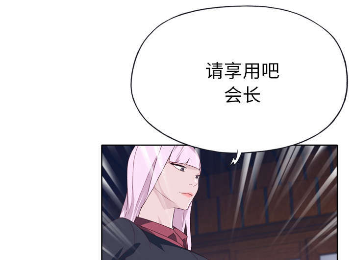 拯救陌生人漫画,第54章：下跪3图