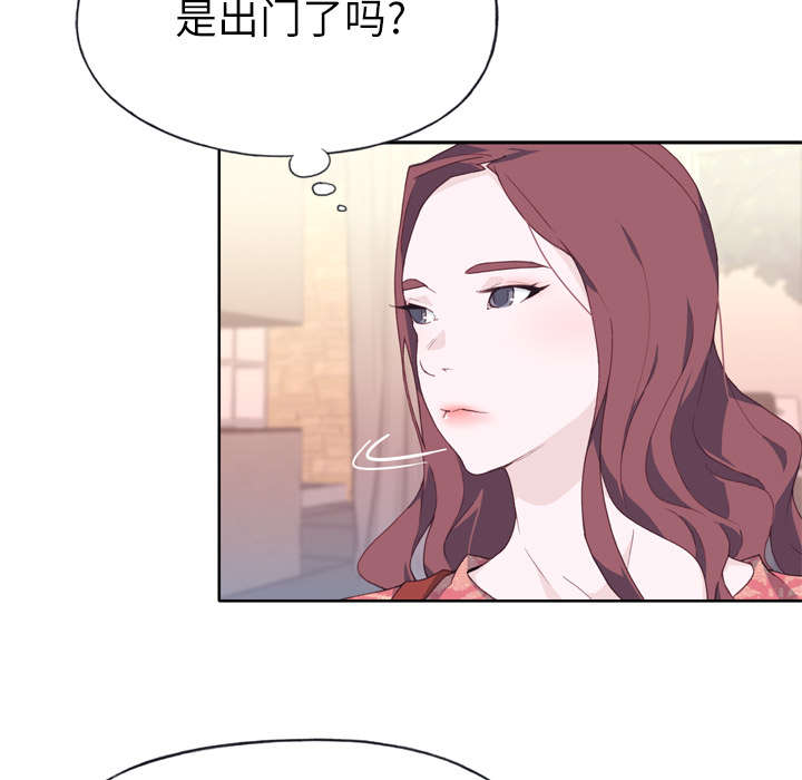 拯救陌生人漫画,第44章：特别的人5图