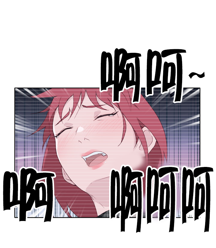 拯救陌生人漫画,第27章：礼品2图