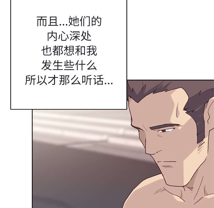 拯救陌生人漫画,第49章：来电5图