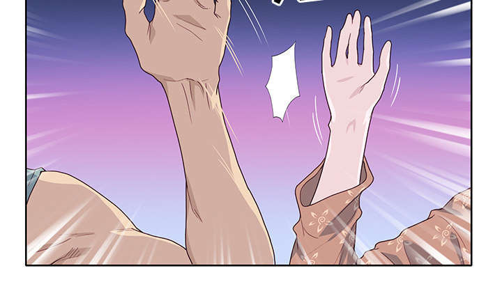 拯救陌生人漫画,第56章：生气1图