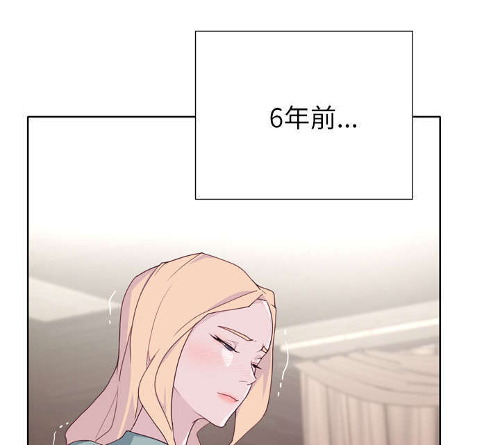 拯救陌生人漫画,第51章：李宥娜1图