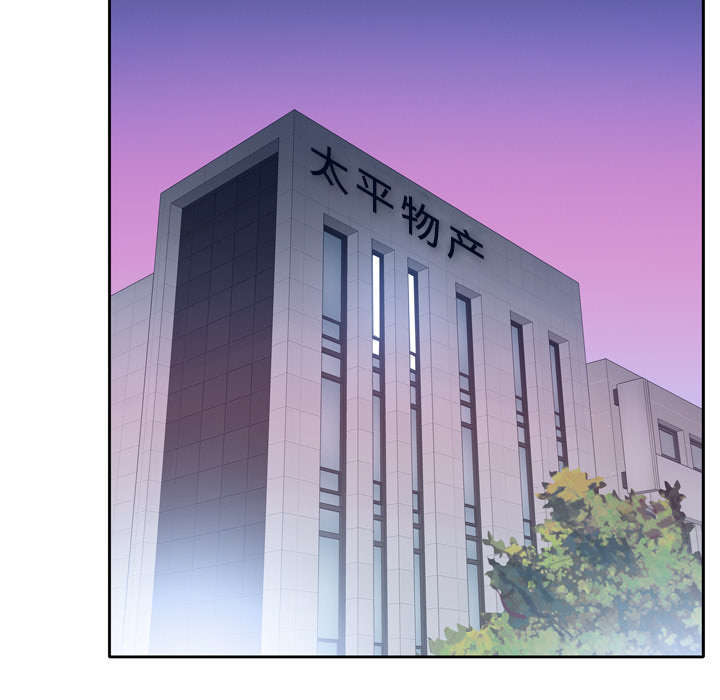 拯救陌生人漫画,第53章：感激会长4图