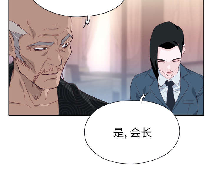 拯救陌生人漫画,第44章：特别的人5图