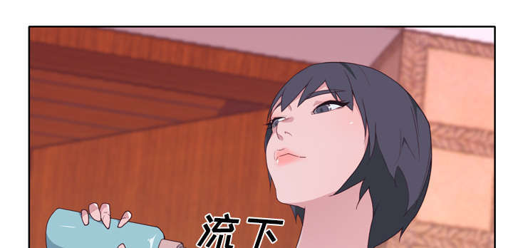 拯救陌生人漫画,第55章：报答1图