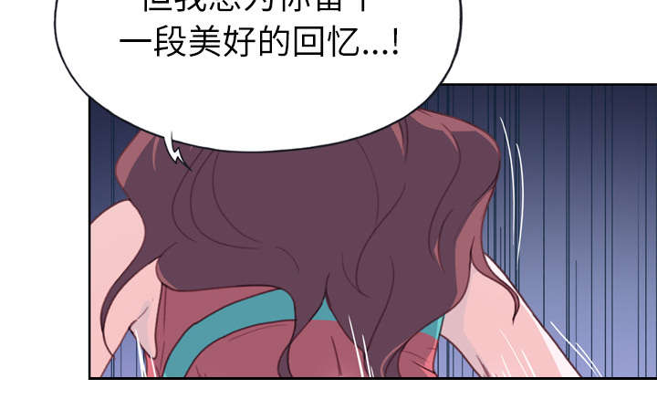 拯救陌生人漫画,第46章：到底是什么人2图
