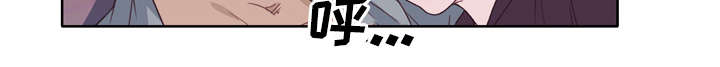 拯救陌生人漫画,第43章：会长2图