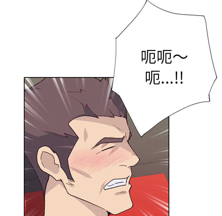 拯救陌生人漫画,第45章：我来帮你3图