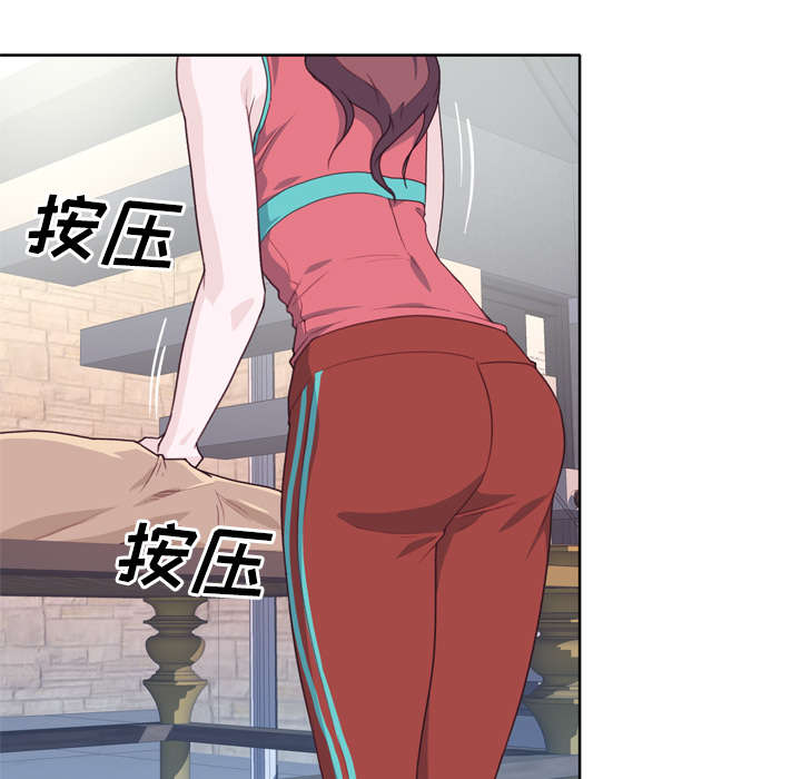 拯救陌生人漫画,第45章：我来帮你4图