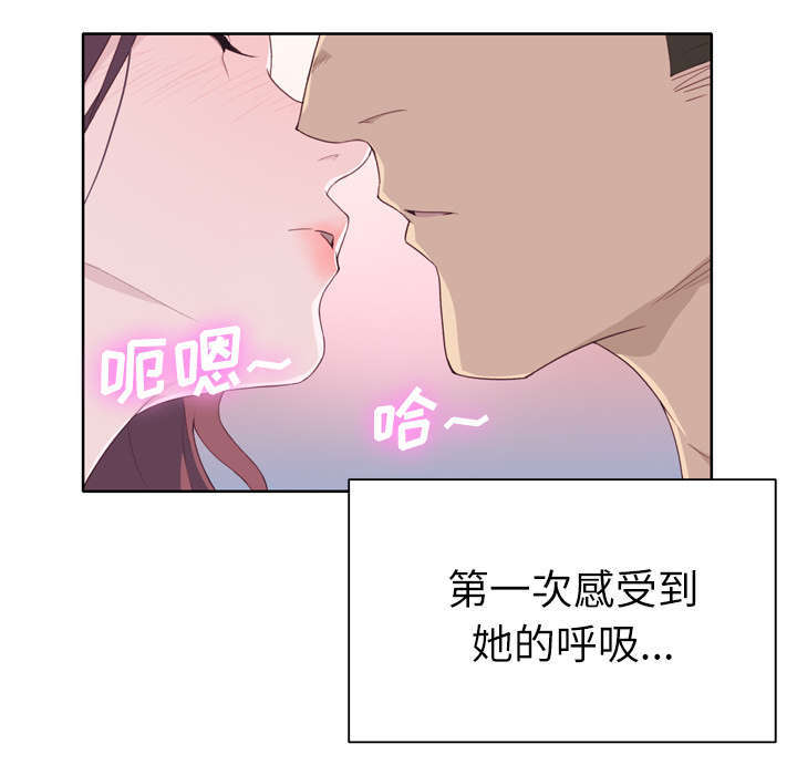 拯救陌生人漫画,第50章：相伴1图