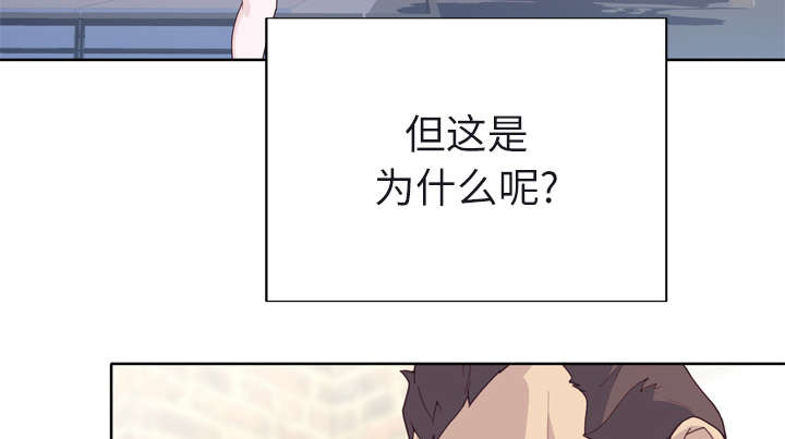 拯救陌生人漫画,第49章：来电4图