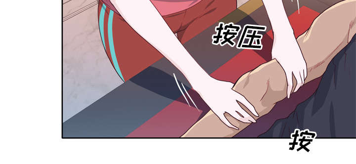 拯救陌生人漫画,第45章：我来帮你3图