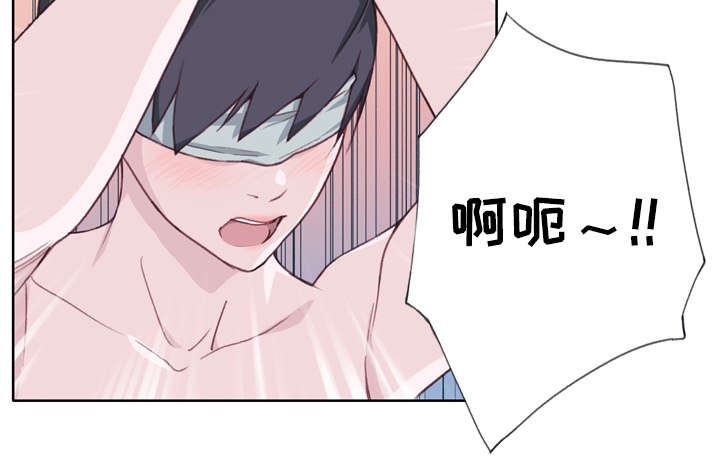 拯救陌生人漫画,第42章：莉艾4图