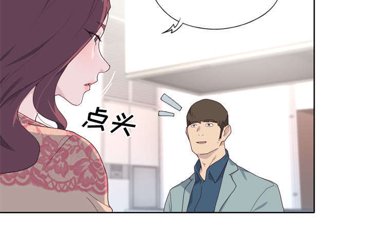拯救陌生人漫画,第50章：相伴1图