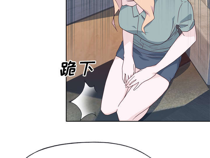 拯救陌生人漫画,第52章：突变5图