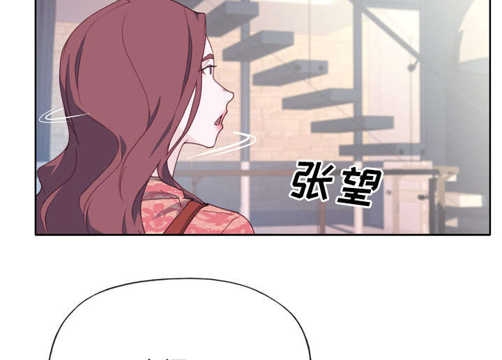 拯救陌生人漫画,第44章：特别的人4图