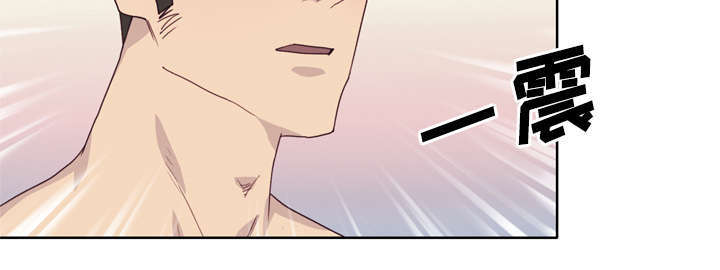 拯救陌生人漫画,第50章：相伴4图
