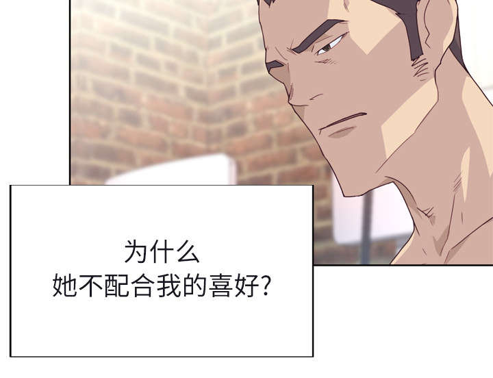拯救陌生人漫画,第49章：来电5图