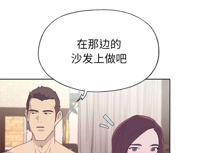 拯救陌生人漫画,第48章：再次确认4图