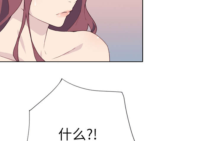 拯救陌生人漫画,第48章：再次确认1图
