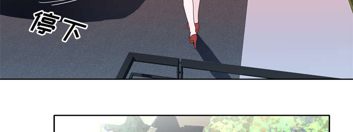 拯救陌生人漫画,第49章：来电2图