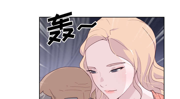 拯救陌生人漫画,第51章：李宥娜3图