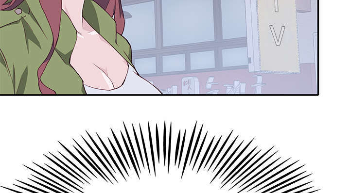 拯救陌生人漫画,第56章：生气3图