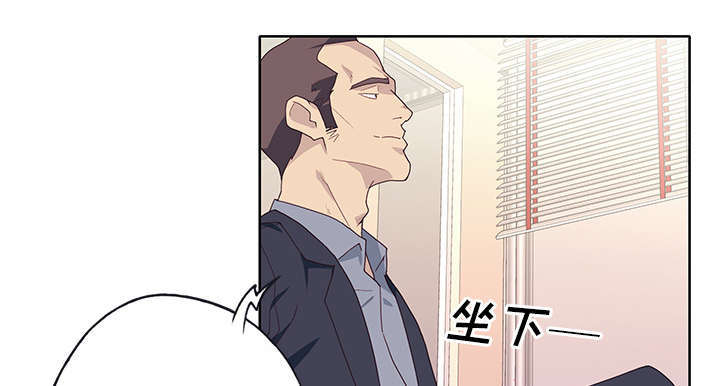 拯救陌生人漫画,第57章：降职5图