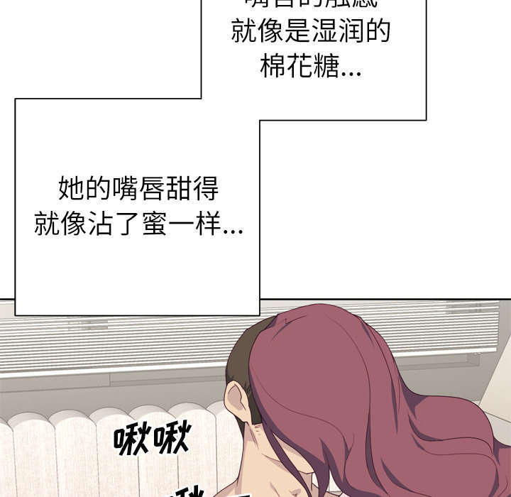 拯救陌生人漫画,第50章：相伴5图