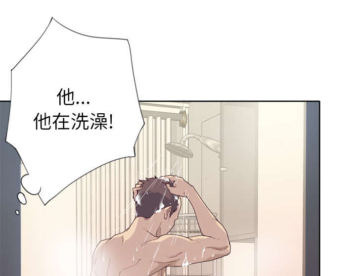 拯救陌生人漫画,第44章：特别的人2图