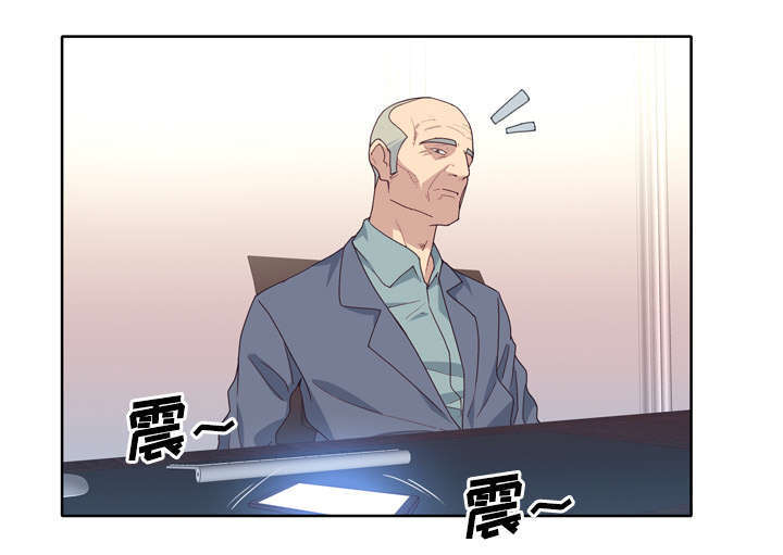拯救陌生人漫画,第53章：感激会长4图