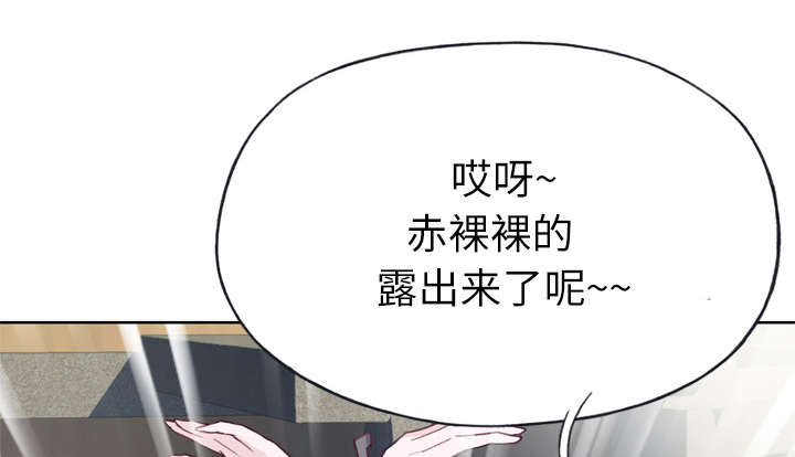 拯救陌生人漫画,第42章：莉艾5图