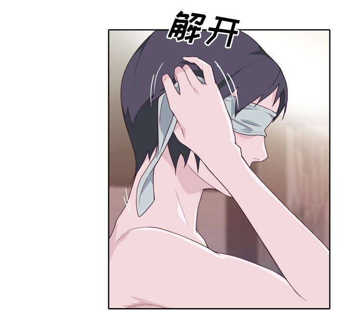 拯救陌生人漫画,第42章：莉艾2图