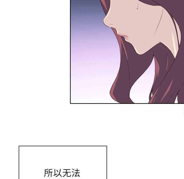 拯救陌生人漫画,第45章：我来帮你5图