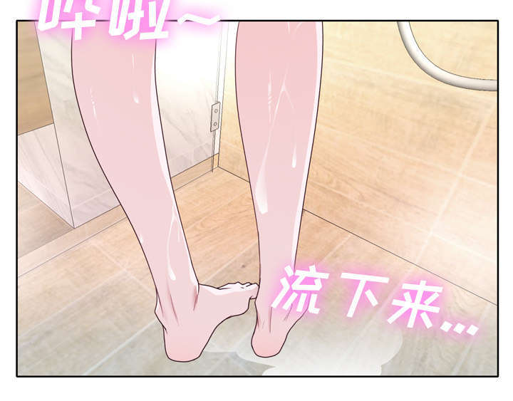 拯救陌生人漫画,第50章：相伴5图