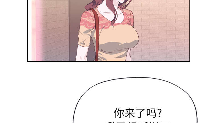 拯救陌生人漫画,第44章：特别的人5图