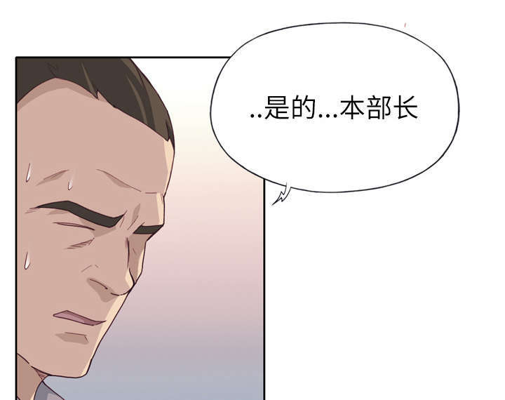 拯救陌生人漫画,第52章：突变4图