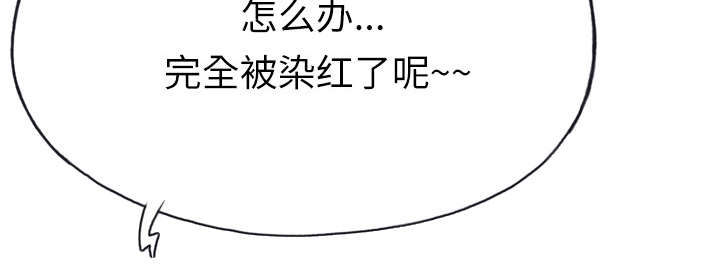 拯救陌生人漫画,第43章：会长3图