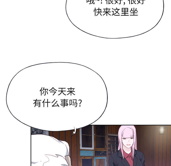 拯救陌生人漫画,第53章：感激会长3图