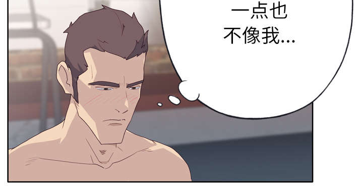 拯救陌生人漫画,第49章：来电5图