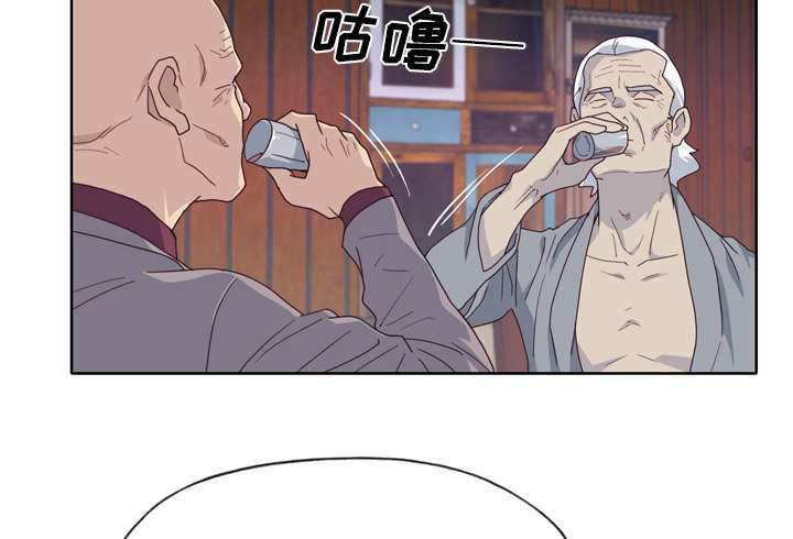 拯救陌生人漫画,第55章：报答5图