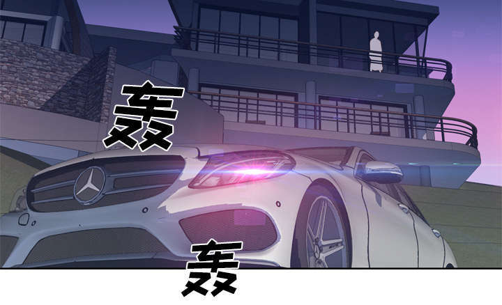 拯救陌生人漫画,第55章：报答4图