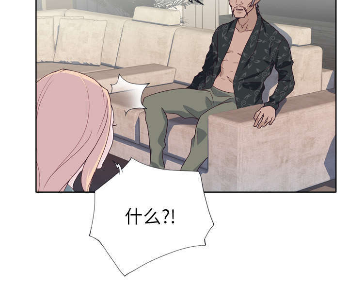 拯救陌生人漫画,第52章：突变5图
