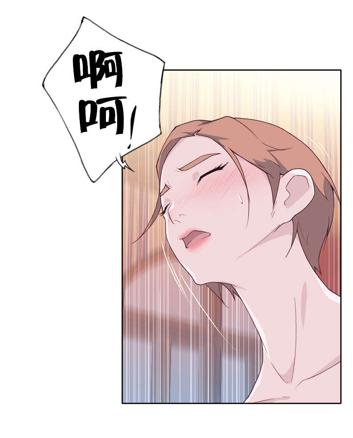 拯救陌生人漫画,第34章：直接1图