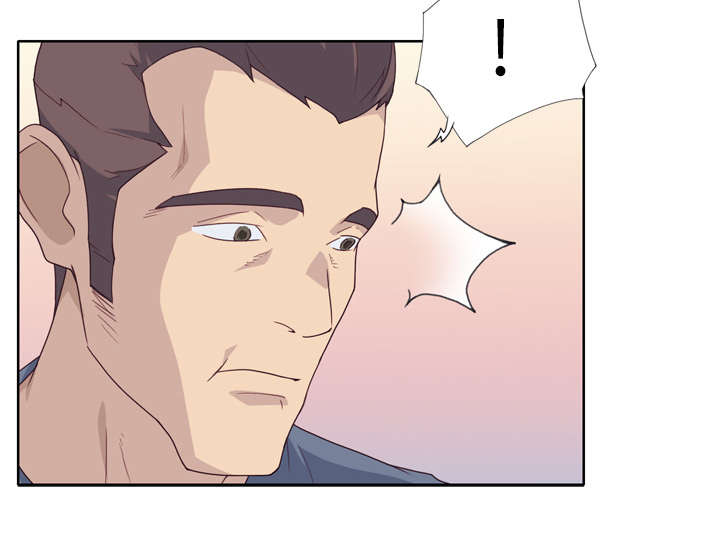 拯救陌生人漫画,第47章：爷爷的安排2图