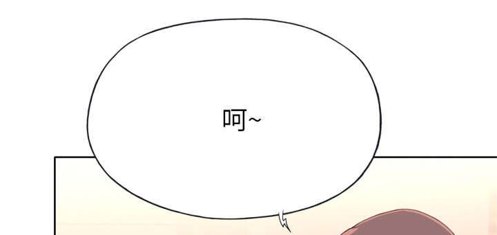 拯救陌生人漫画,第46章：到底是什么人1图