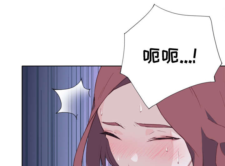 拯救陌生人漫画,第46章：到底是什么人5图