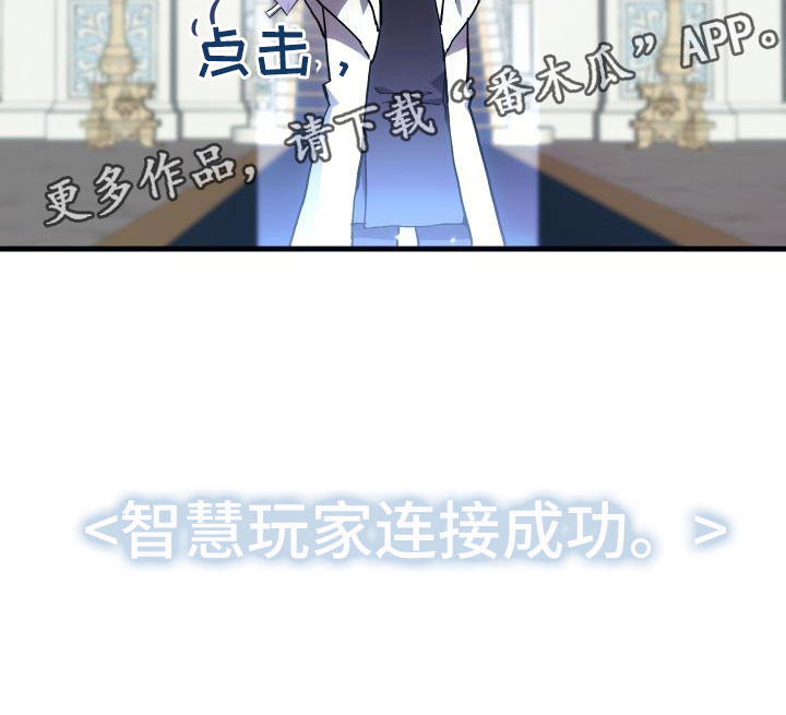 神级菜鸟漫画,第10章：新人教学4图