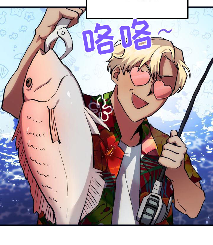 神级菜鸟漫画,第16章：钓鱼3图