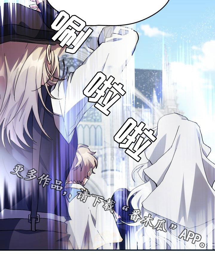 神级菜鸟漫画,第33章：开黑3图